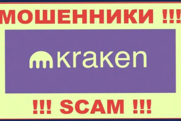 Kraken вывод денег