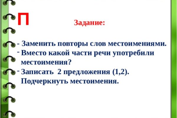 Как зайти на кракен через браузер