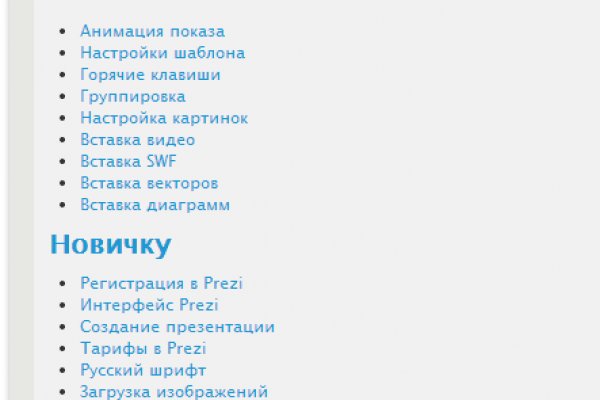 Кракен зеркало ссылка онлайн