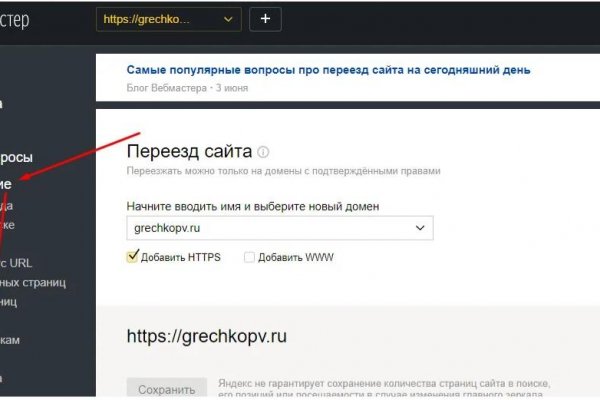 Кракен не работает сайт