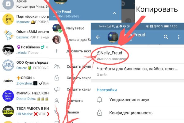 Кракен наркоторговля