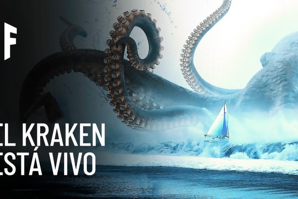 Kraken оригинальная ссылка